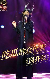 吃瓜群众曲目,揭秘娱乐圈背后的故事与真相