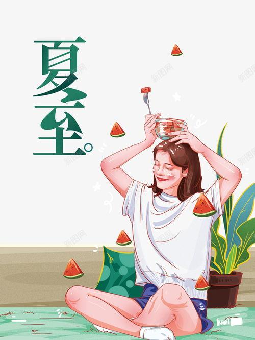 休闲在家吃瓜配乐,瓜果飘香，音乐相伴的惬意时光