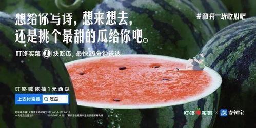 描写吃瓜的诗,古风诗中的夏日消暑美食画卷