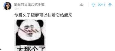 娘子吃瓜请慎重,请务必谨慎辨真伪