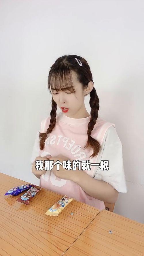 圆脸大花吃瓜,吃瓜群众的欢乐盛宴