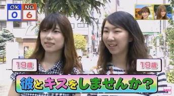 meet樱花妹吃瓜,一场别开生面的美食盛宴