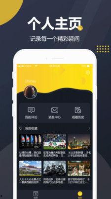 91吃瓜下载,揭秘热门娱乐资讯的便捷通道