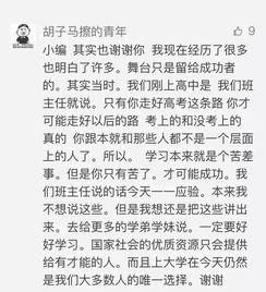 吃瓜趣事的作文,揭秘吃瓜趣事背后的故事