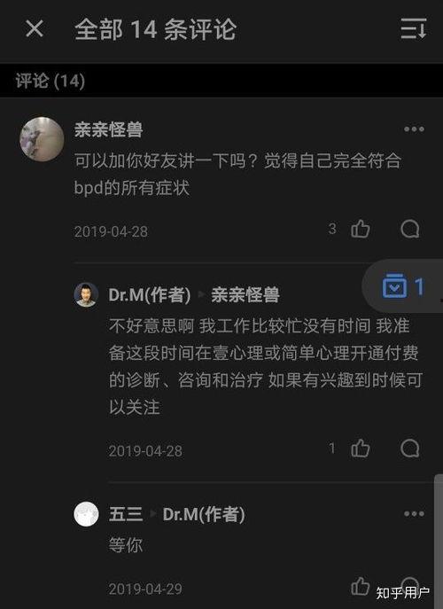 吃瓜隐藏知乎,一场网络舆论的狂欢