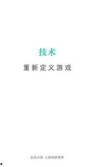 天涯吃瓜软件免费下载