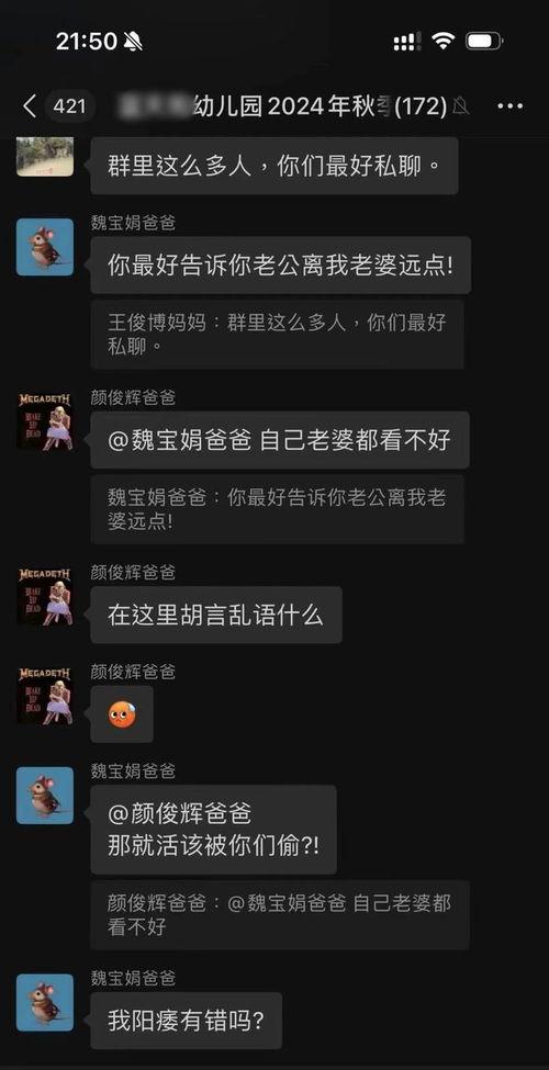吃瓜qq群聊,一场全民参与的娱乐盛宴