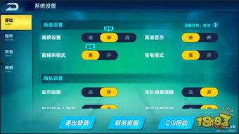 qq飞车习惯吃瓜