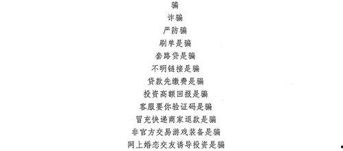 吃瓜顺口溜标语,轻松掌握顺口溜标语