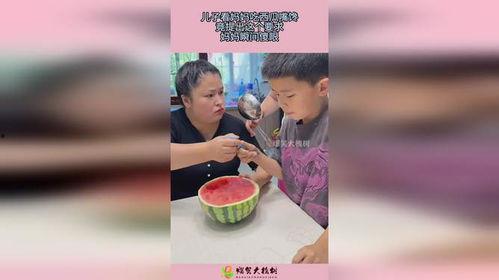 儿子和妈吃瓜,儿子与妈的甜蜜瓜趣时光