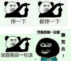 三个吃瓜大佬,三位吃瓜大佬的麻辣点评