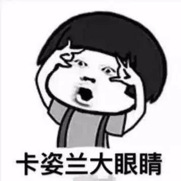 晚上都是吃瓜群众