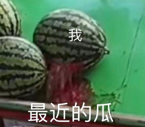 17吃瓜在线