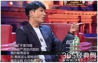 陈坤吃瓜,揭秘娱乐圈幕后故事