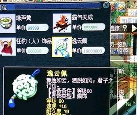 2023吃瓜梦幻西游,盘点年度热点事件与趣味瞬间