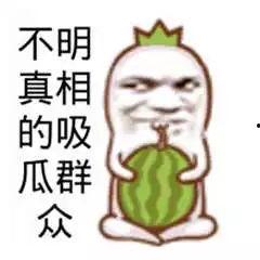 笑哭吃瓜群众图片,网络表情包背后的社会现象解析