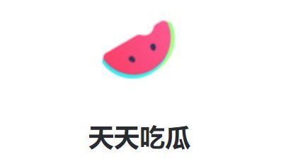 天天吃瓜合集,盘点娱乐圈那些年我们追过的热点事件