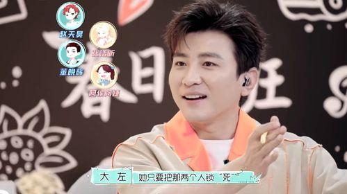 综娱吃瓜君,揭秘娱乐圈那些不为人知的幕后故事