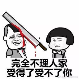 痴呆吃瓜表情包,趣味解读老年痴呆症